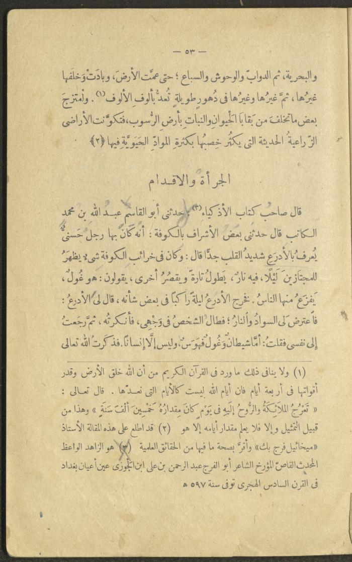 A Book Titled 