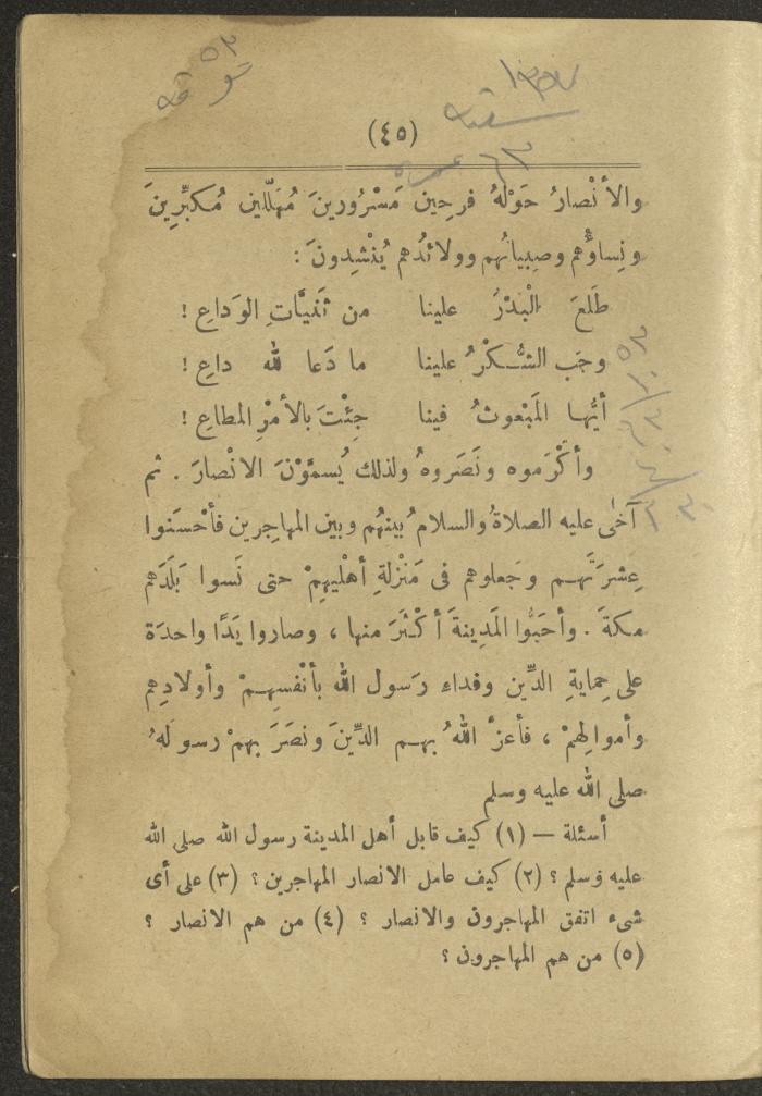 Volume II of the book 