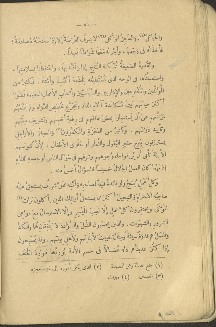 A Book Titled 