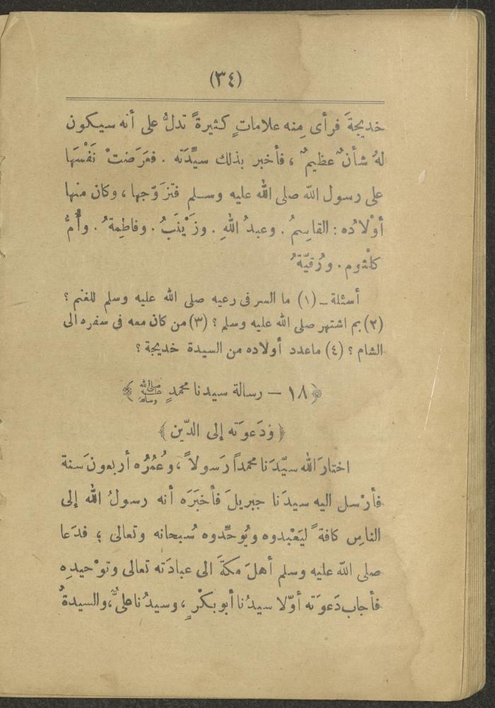 Volume II of the book 