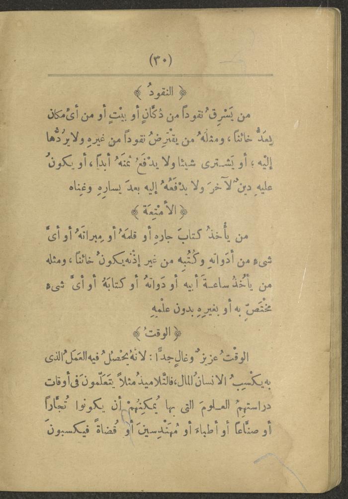 Volume II of the book 