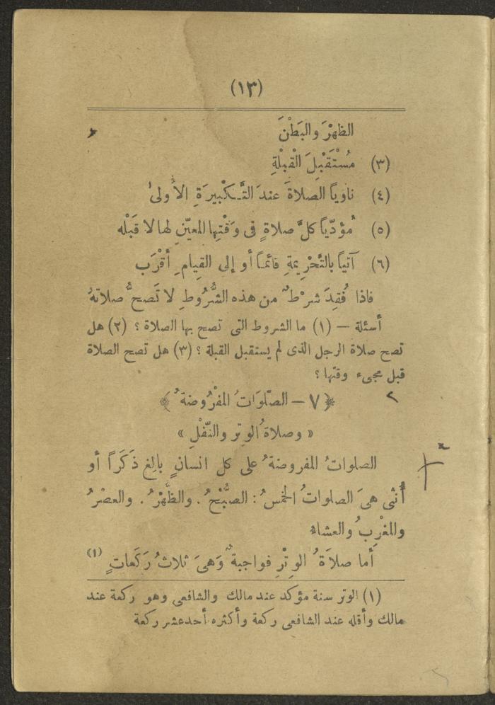Volume II of the book 