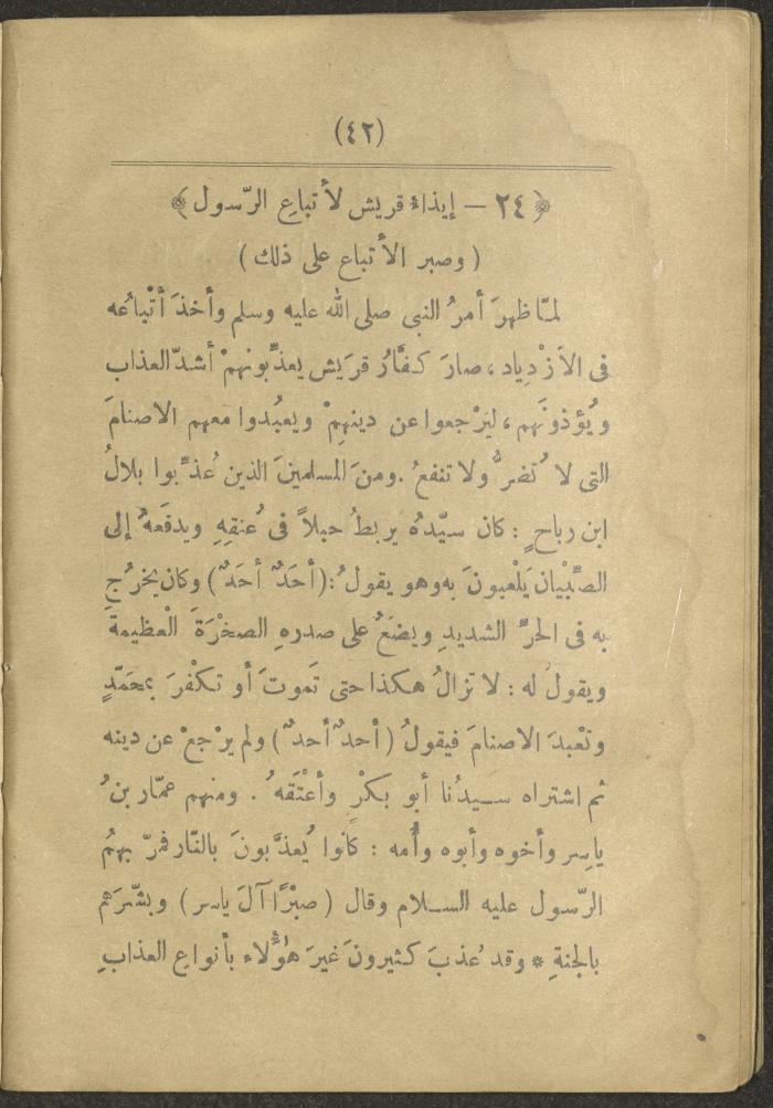 Volume II of the book 