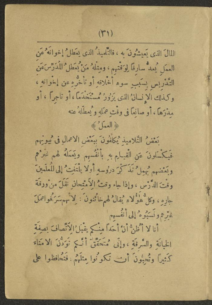 Volume II of the book 