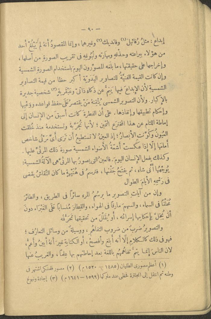 A Book Titled 