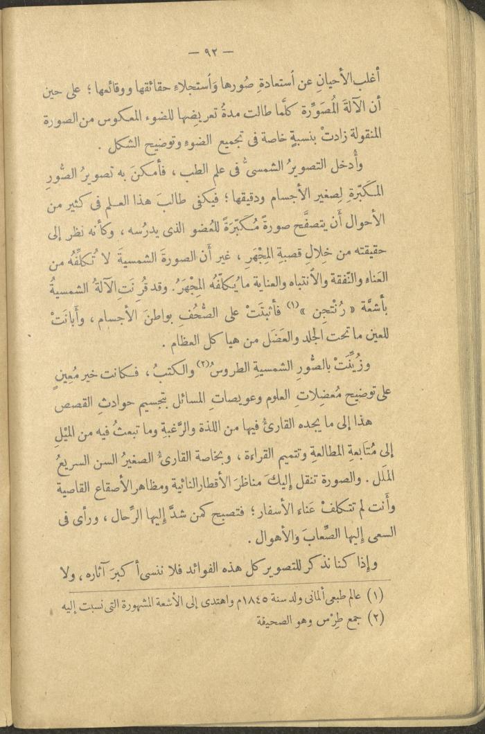 A Book Titled 