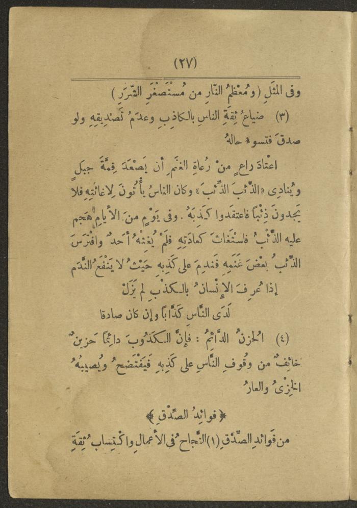 Volume II of the book 