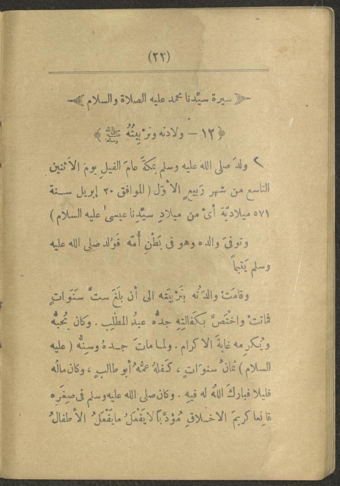 Volume II of the book 