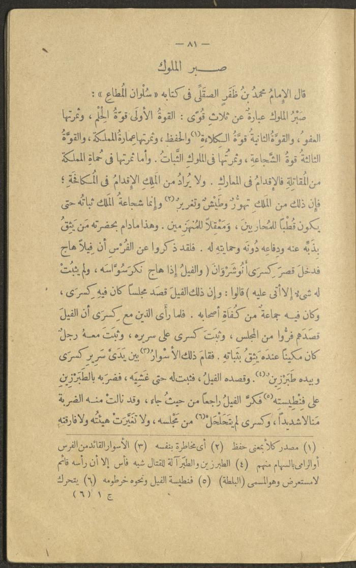 A Book Titled 