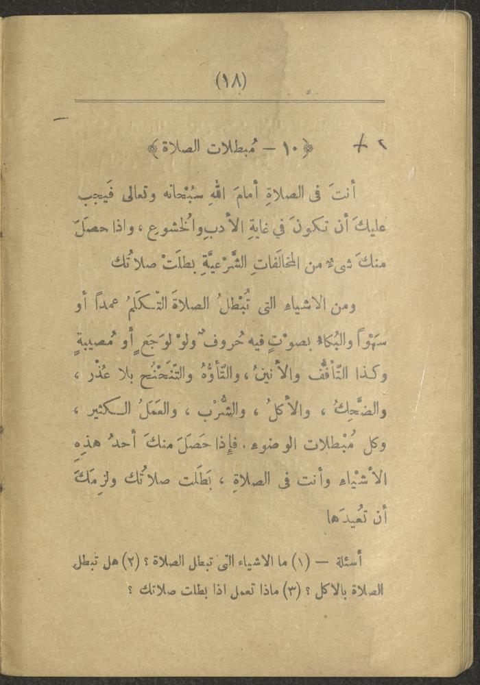 Volume II of the book 