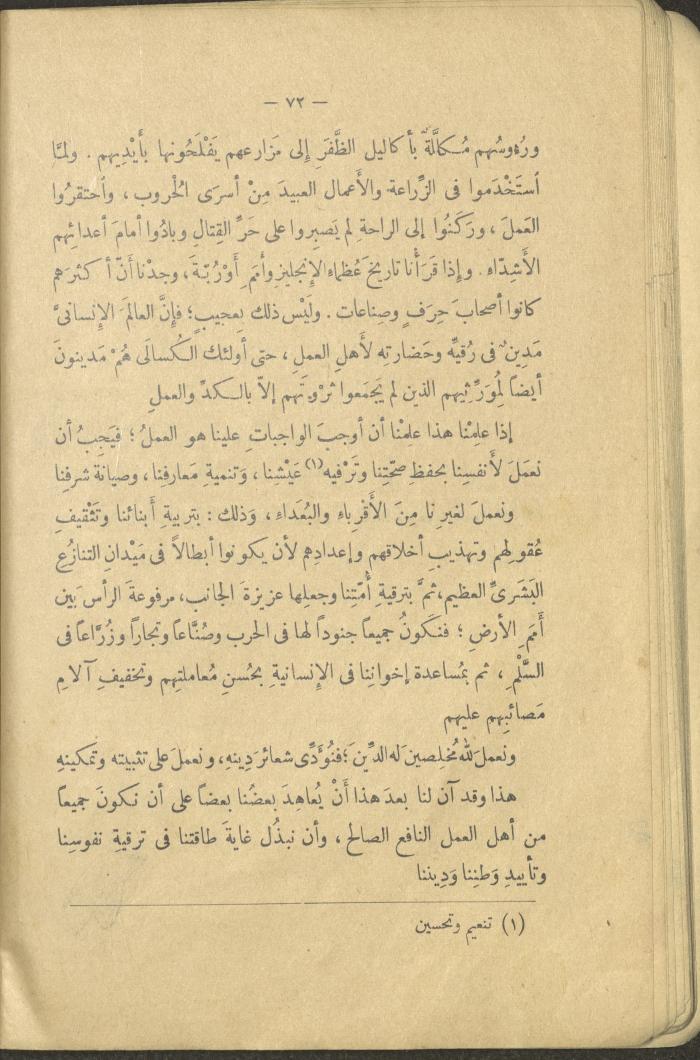 A Book Titled 