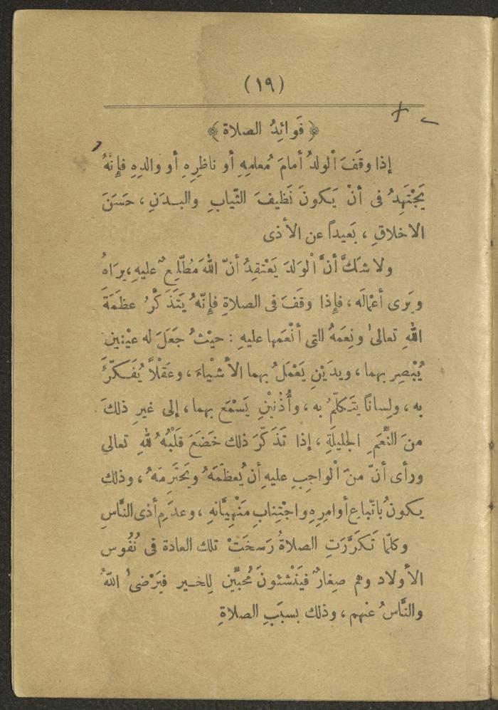 Volume II of the book 