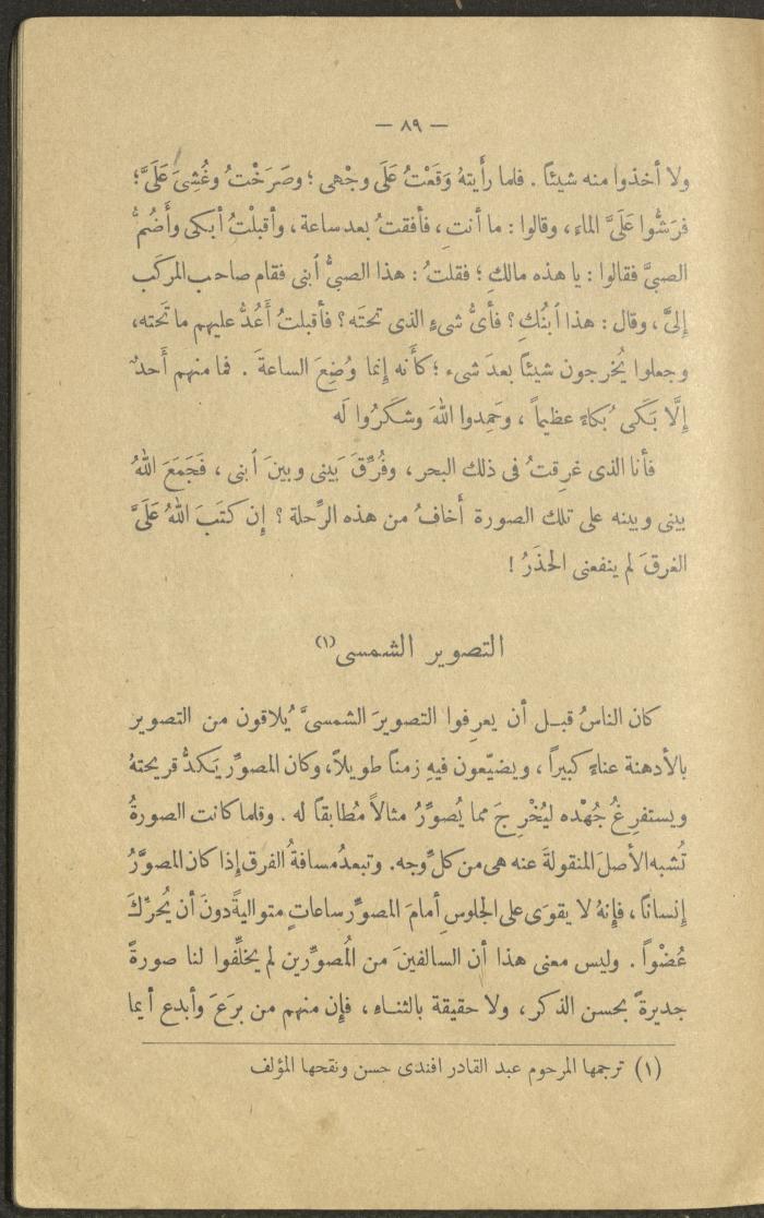 A Book Titled 