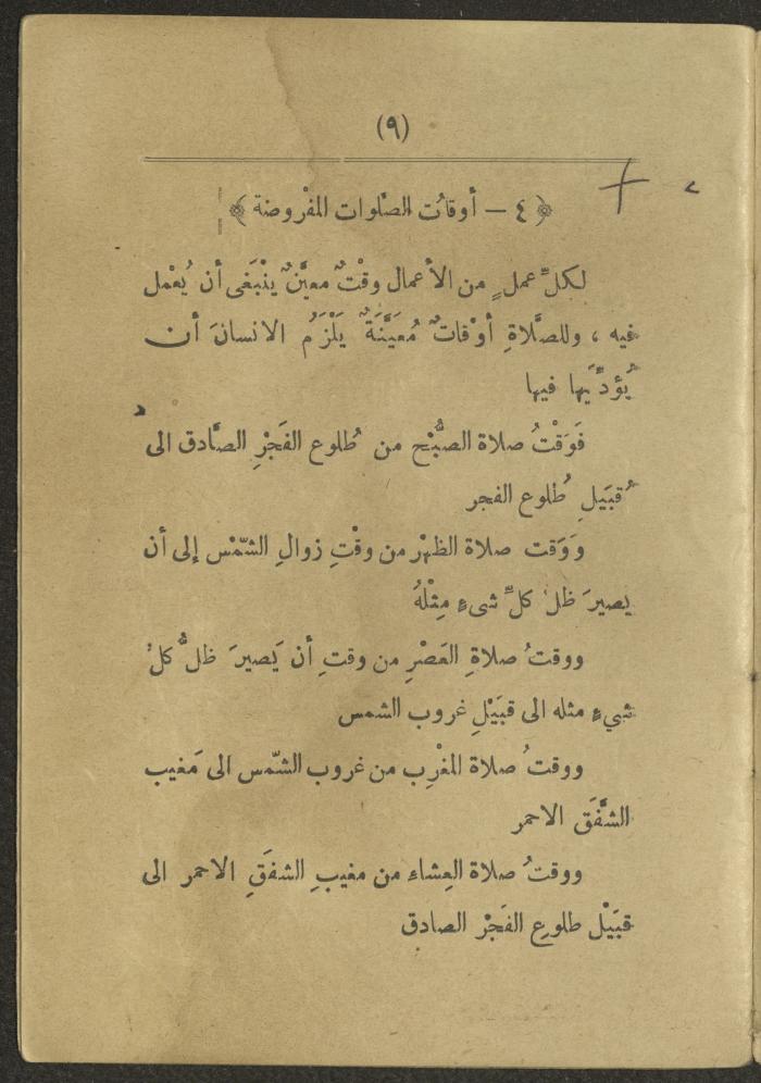 Volume II of the book 