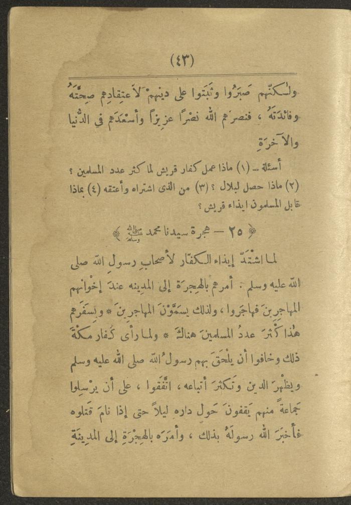 Volume II of the book 
