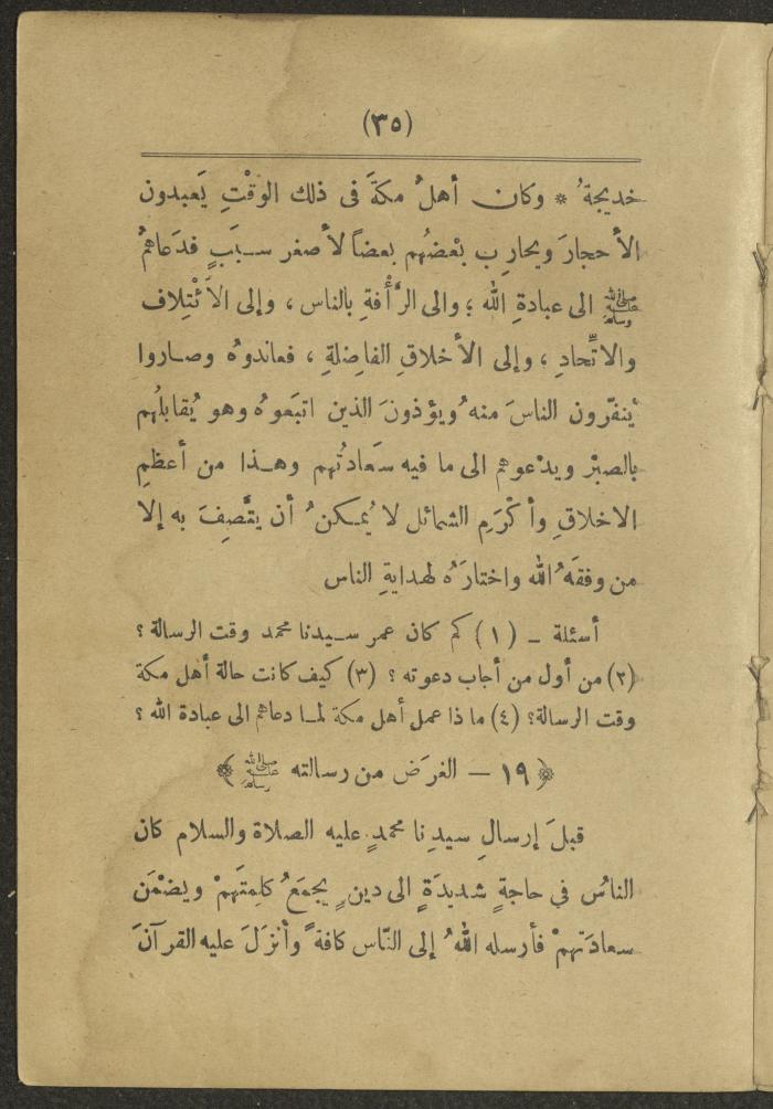Volume II of the book 