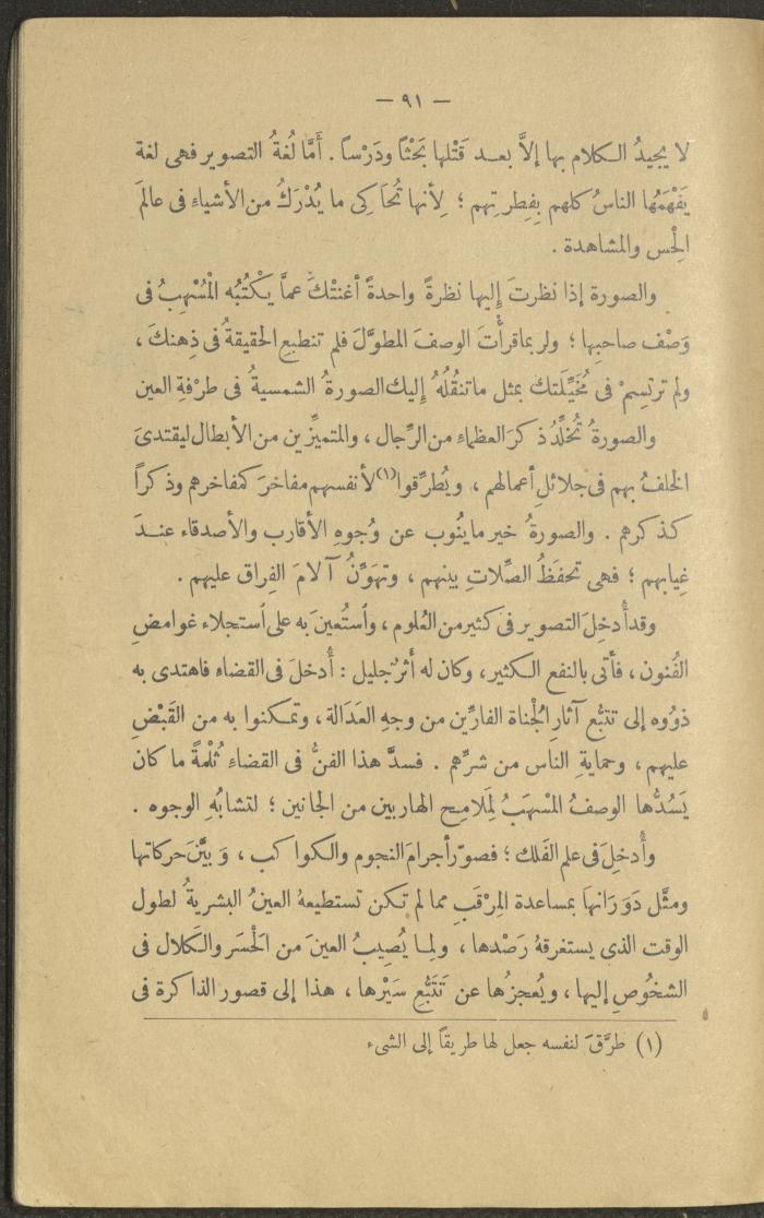 A Book Titled 