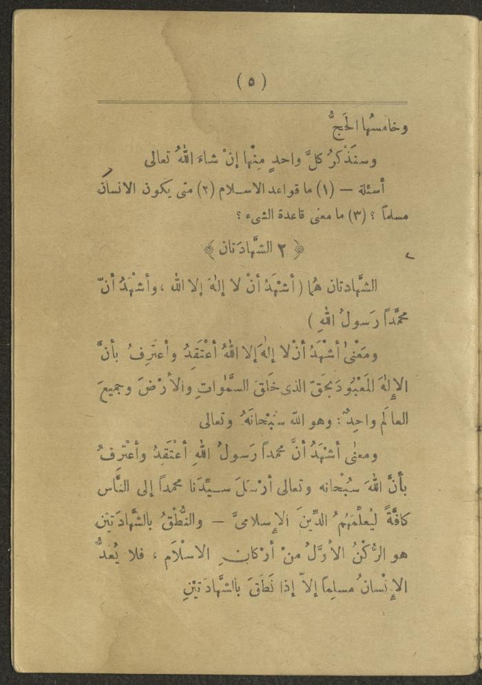 Volume II of the book 