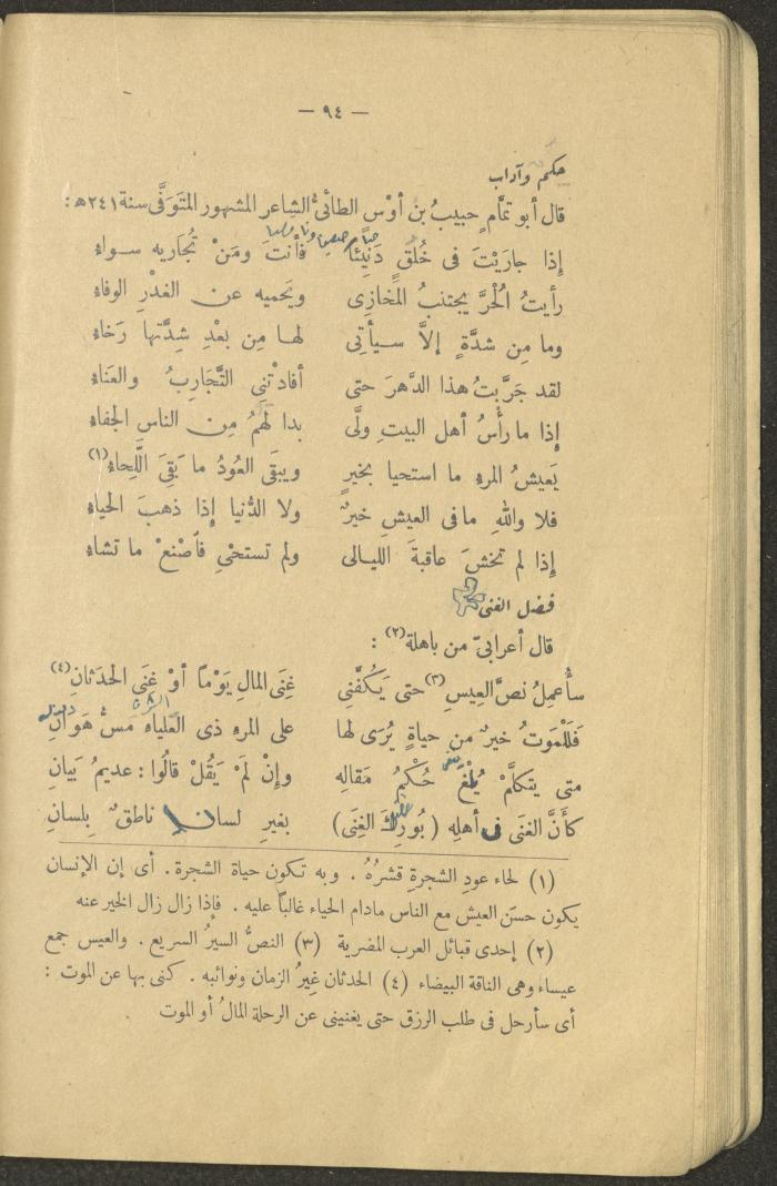 A Book Titled 