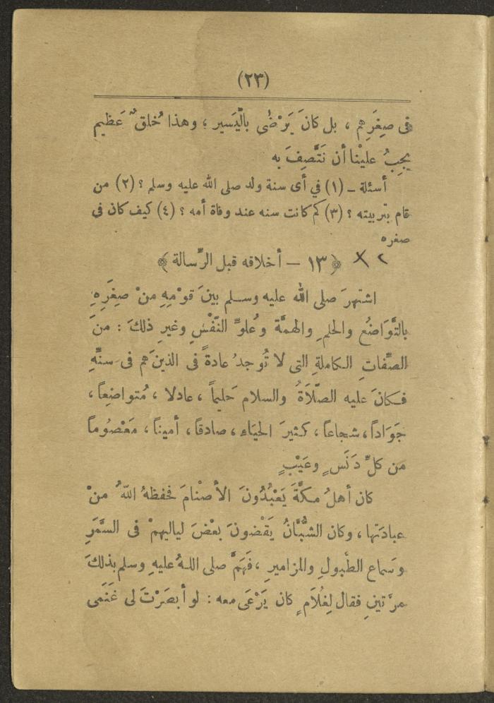 Volume II of the book 