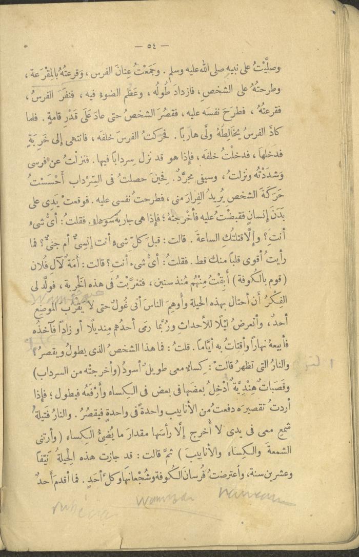 A Book Titled 