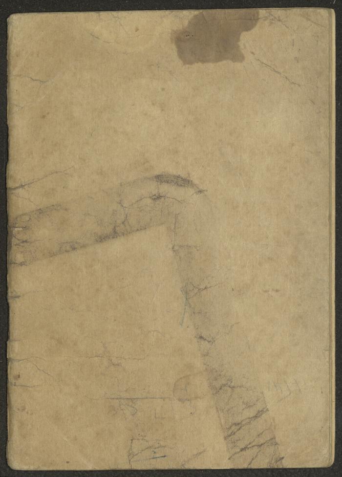 Volume II of the book 