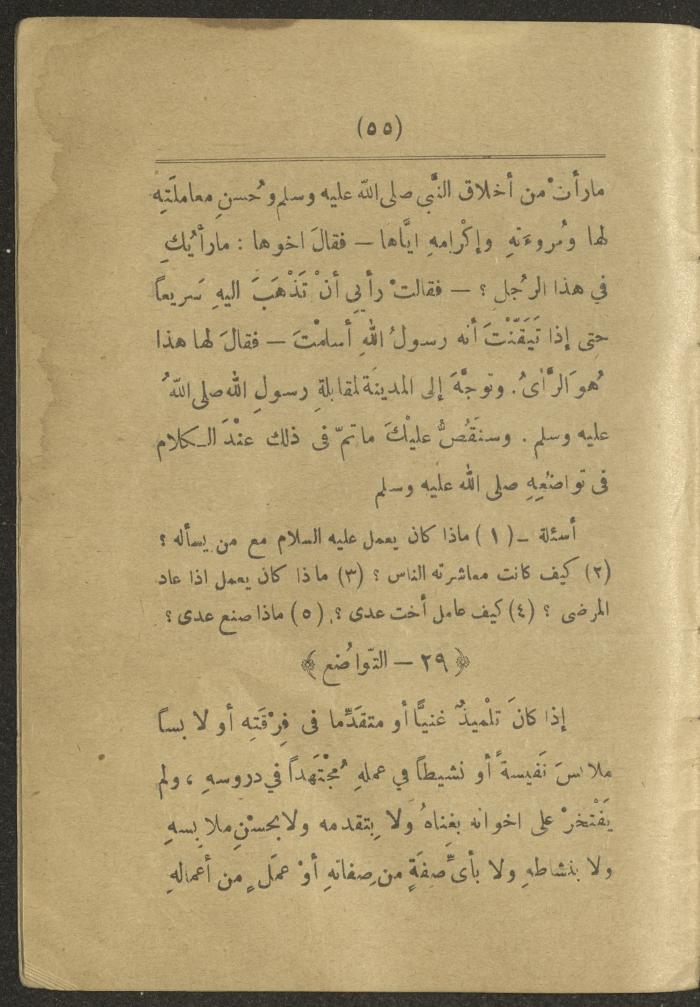 Volume II of the book 