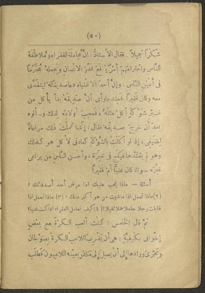 Volume II of the book 