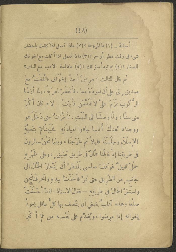Volume II of the book 
