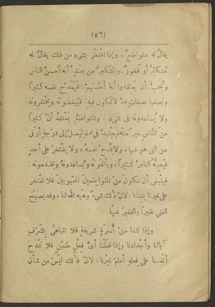Volume II of the book 