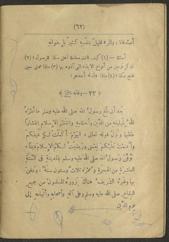Volume II of the book 
