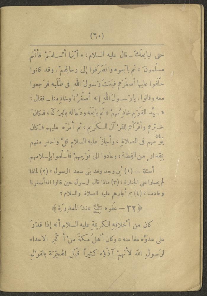 Volume II of the book 