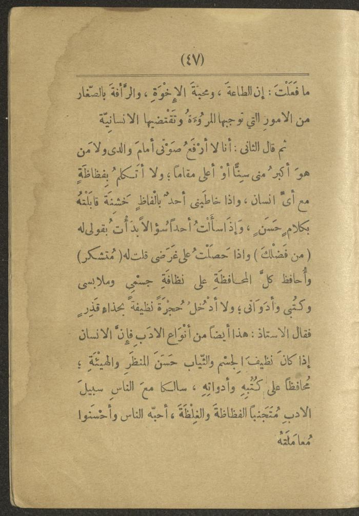Volume II of the book 