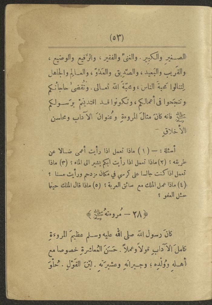 Volume II of the book 