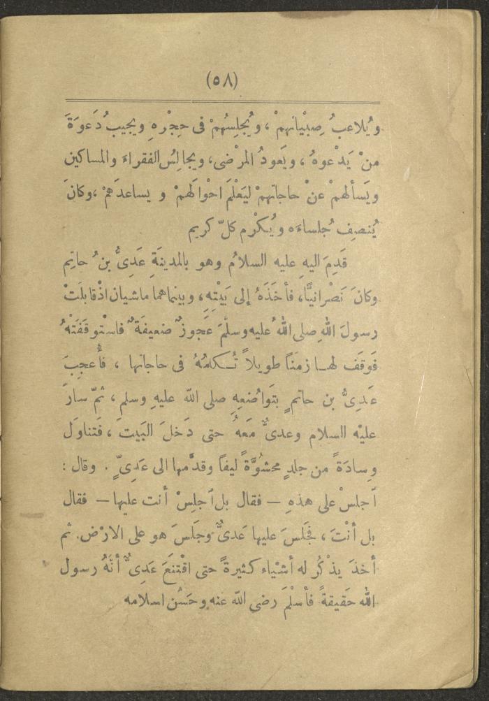 Volume II of the book 
