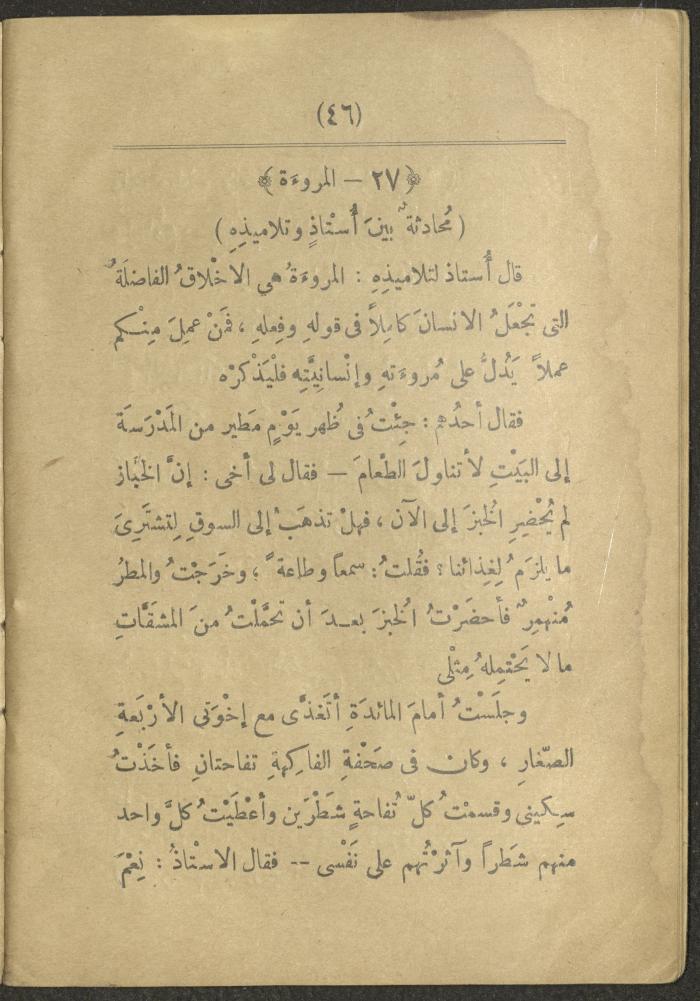Volume II of the book 