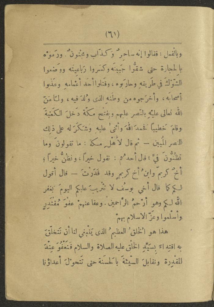 Volume II of the book 
