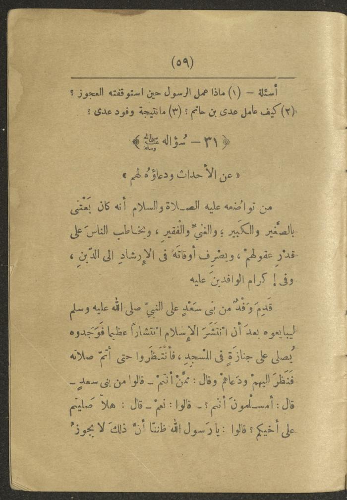 Volume II of the book 