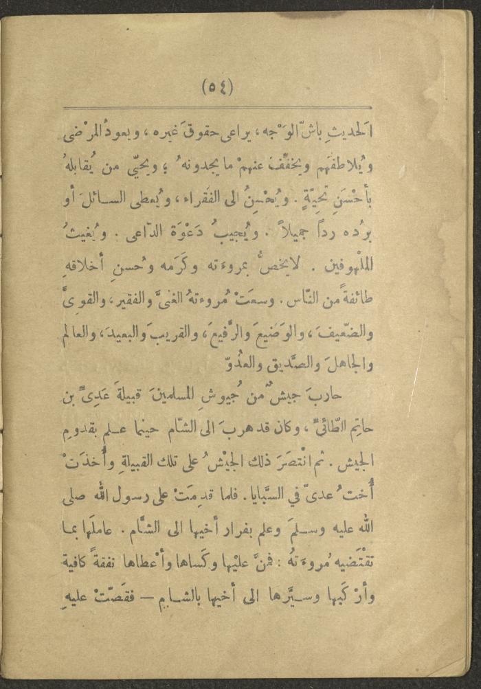 Volume II of the book 