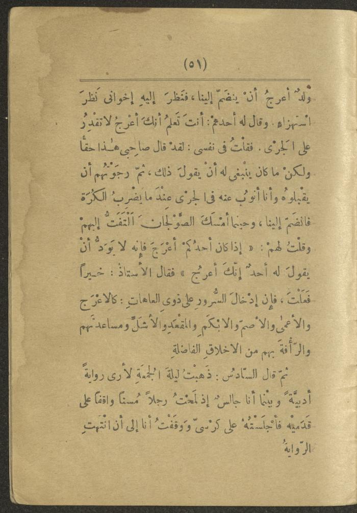 Volume II of the book 