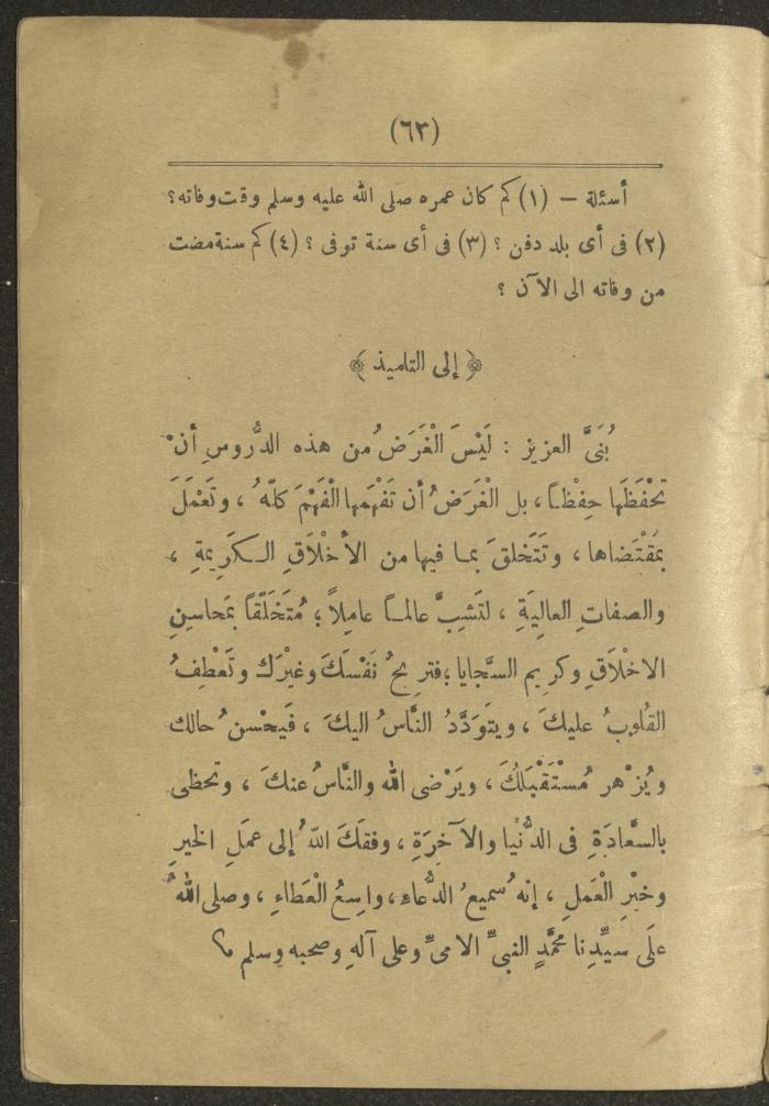 Volume II of the book 
