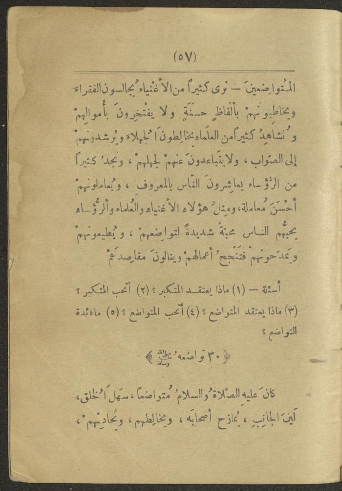 Volume II of the book 