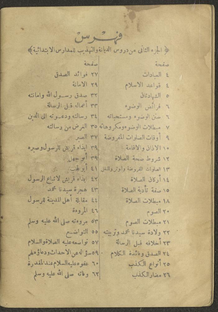 Volume II of the book 