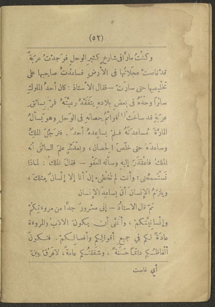 Volume II of the book 