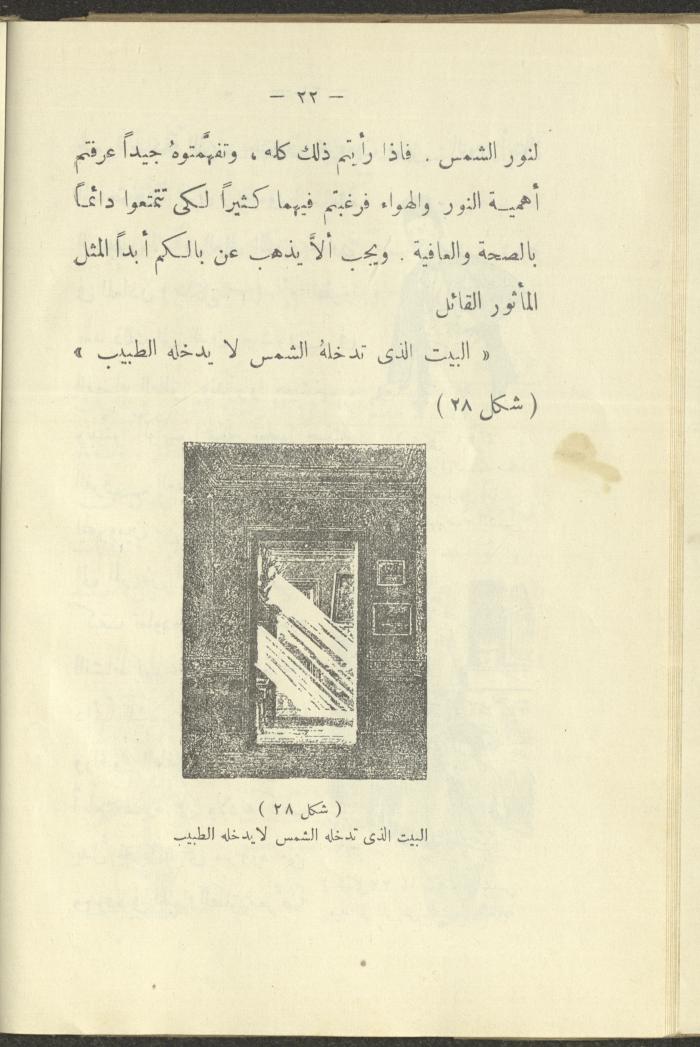 The Book 