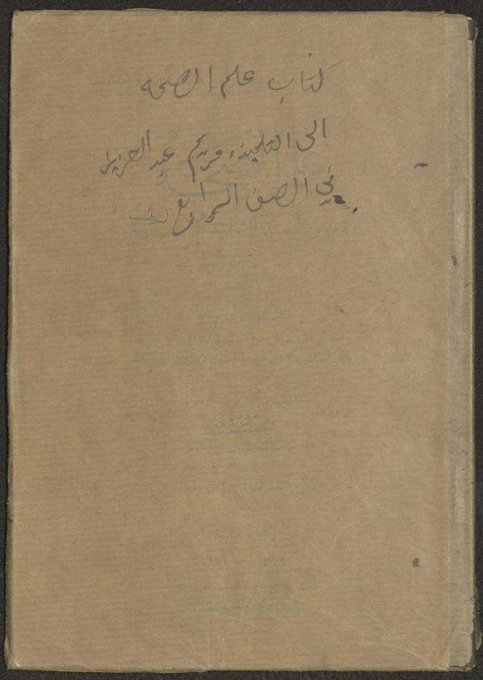 The Book 
