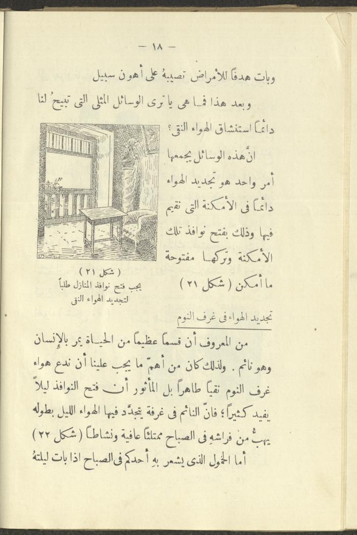 The Book 