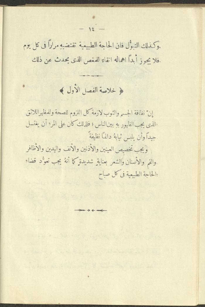 The Book 
