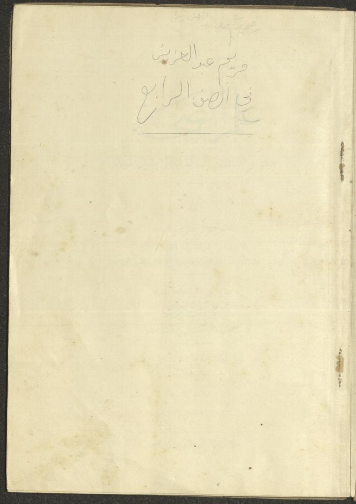 The Book 