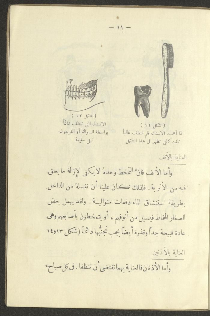The Book 